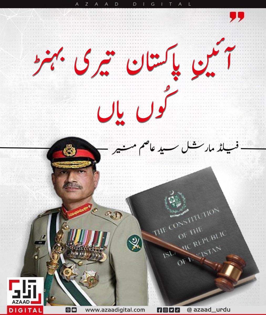 حافظ صاحب تُن کے رکھو