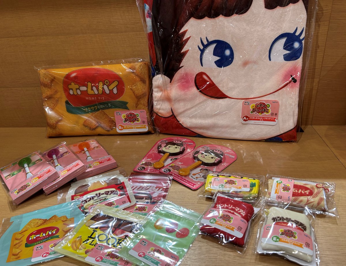 タイトーくじ】 『ペコのお菓子なびっくりばこ』 2025年11月14日(金