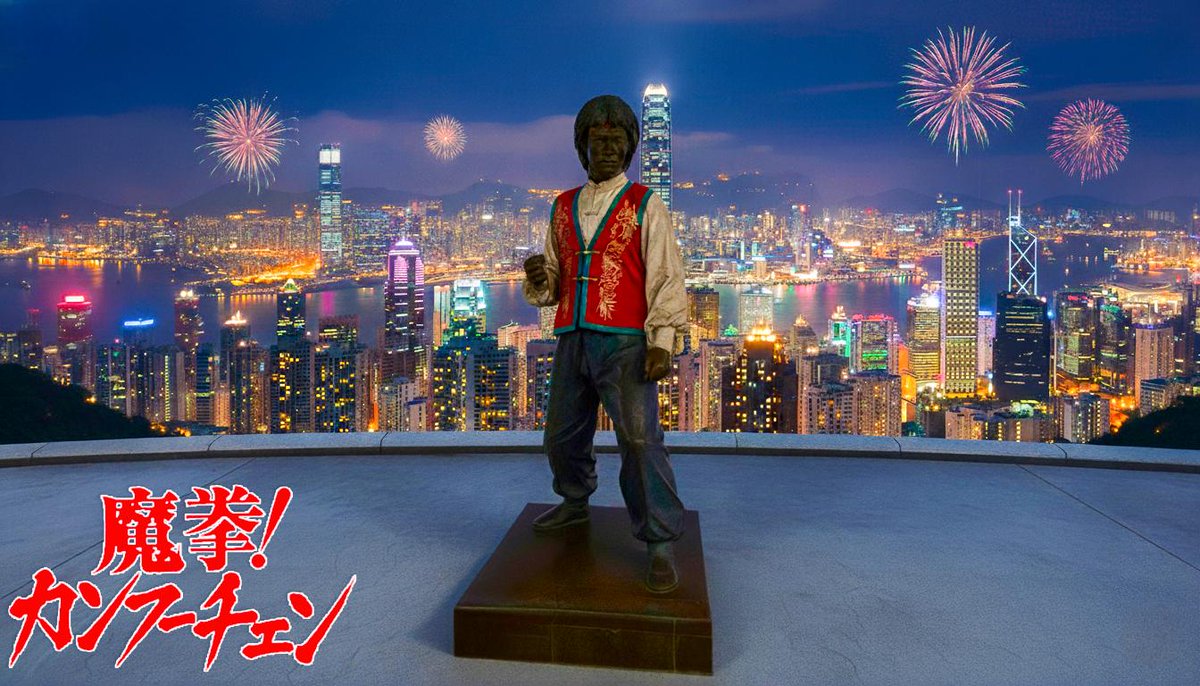 junyakings's tweet image. 🌟 STAFF 🌟#高木淳也 のヒーロージャーニー🦸#カンフーチェン 撮影秘話を含めて、アクションスター伝説FBで公開中 facebook.com/junyatakakiOff…