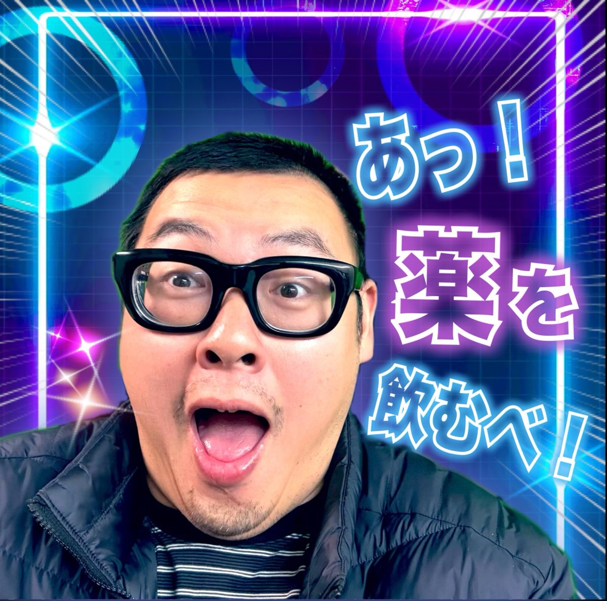 #世界糖尿病デー
#インスリンの発見者フレデリック・バンティングの誕生日