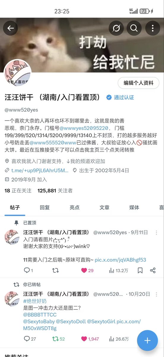 黄推福利内容 - 想吃豆沙汤圆吗(不入门勿扰)的精彩图片 福利姬想吃豆沙汤圆吗(不入门勿扰)分享的黄推图片2 - 网红私拍内容