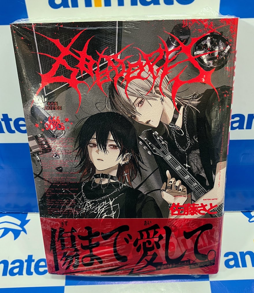 hys様限定 アニプレックス オンライン on X