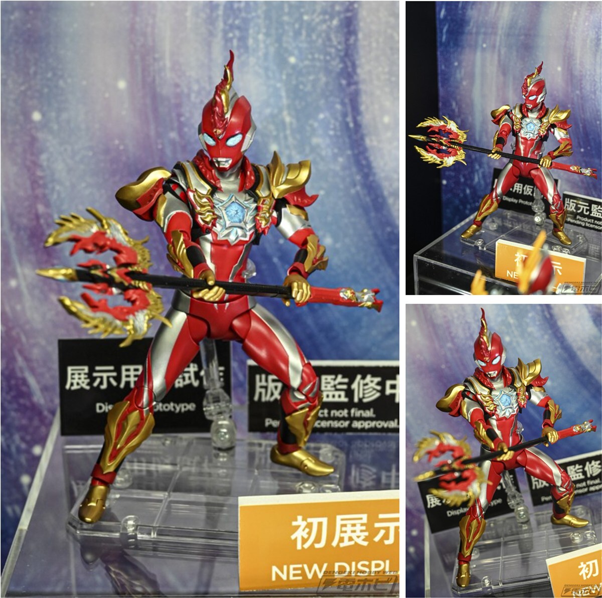 S.H.Figuarts ウルトラマンオメガ ヴァルジェネスアーマー S.H.