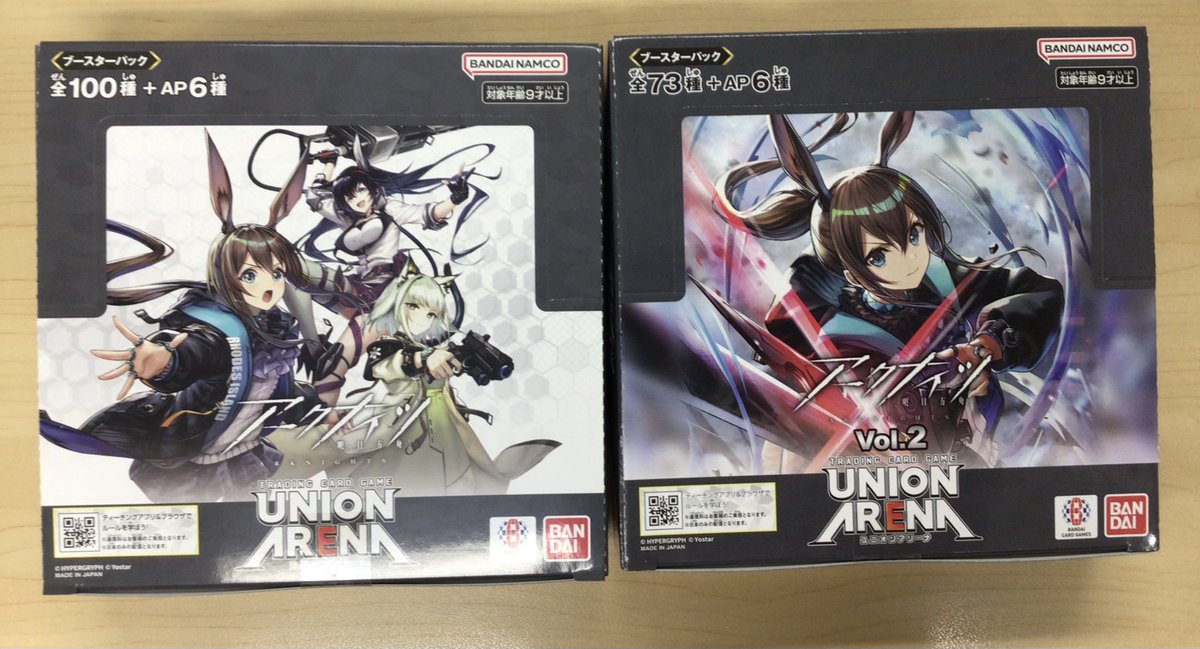 UNIONARENA #ユニオンアリーナ #ユニアリ ・『アークナイツ