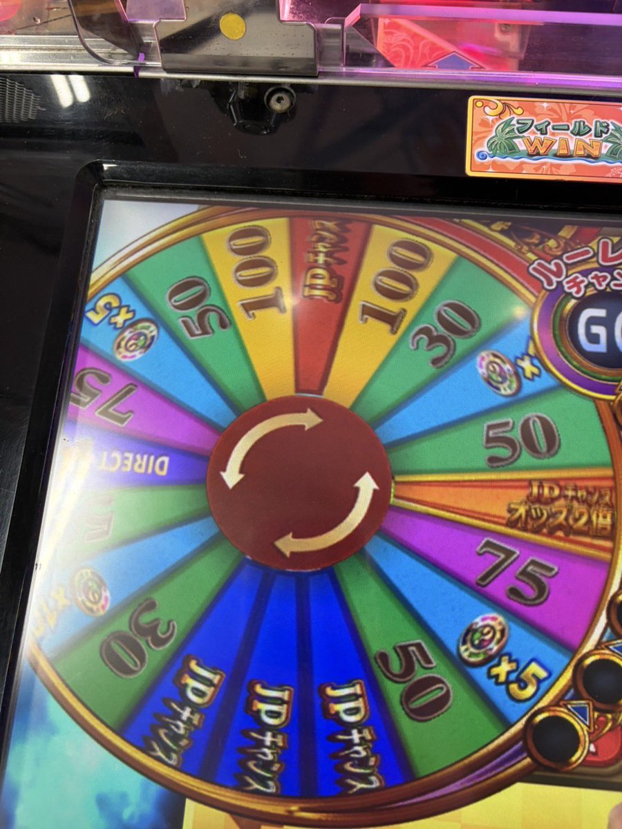 oTeGTO2z9U5934's tweet image. こんにちは‼️
新しい機械が仲間入りしました🎉🎉
ぜひ皆様遊んで下さい‼️
ヴィーナスファウンテンに2倍マス仕込んでおきました‼️
皆様のご来店お待ちしております‼️