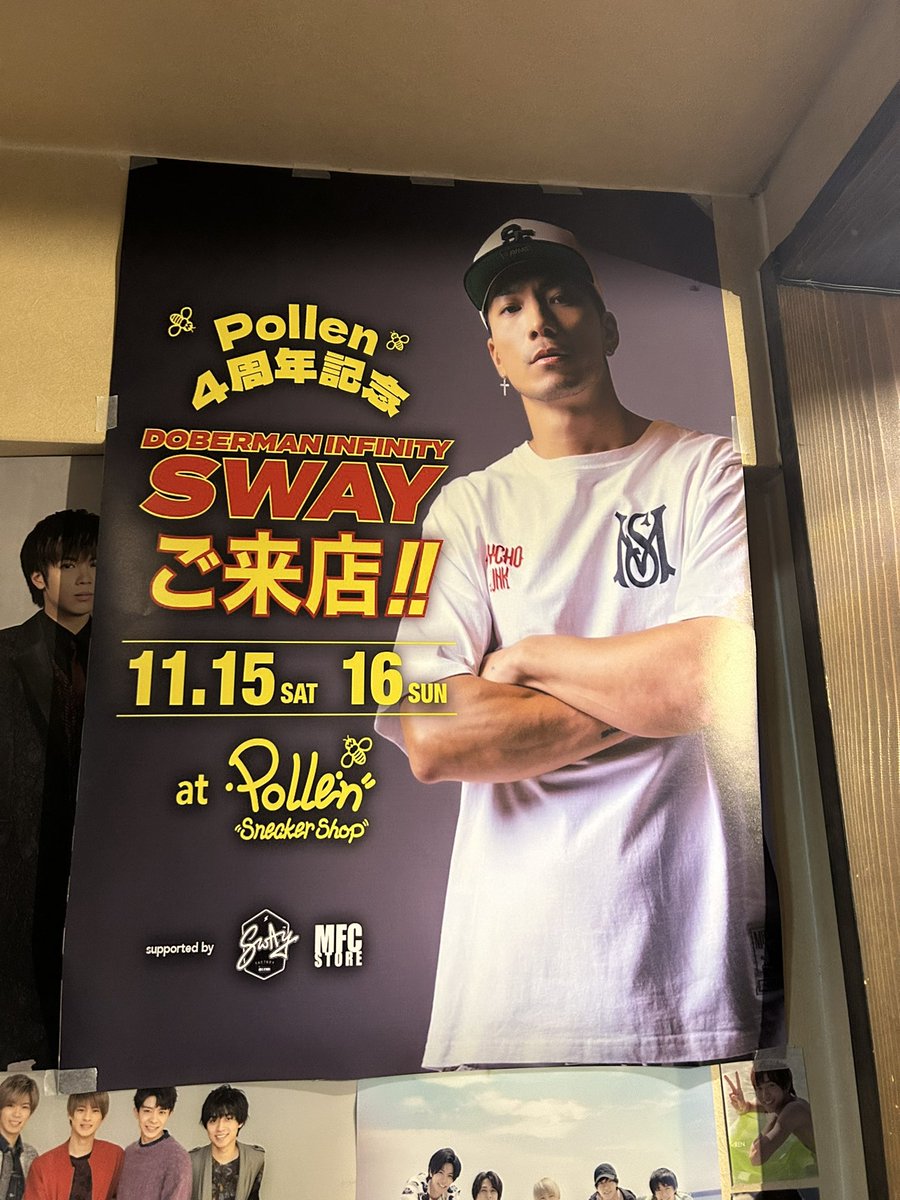 超レア！特大BIGアメリカンヴィンテージ　JUSTINウエスタン店頭広告バナー そして土日はコレ ポスターデカすぎて上から上から