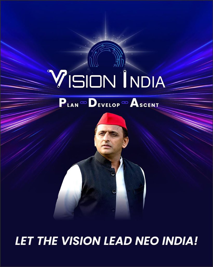 alokporwal18's tweet image. अखिलेश यादव का पीडीए विजन इंडिया 
#AkhileshYadav 
#PDA
