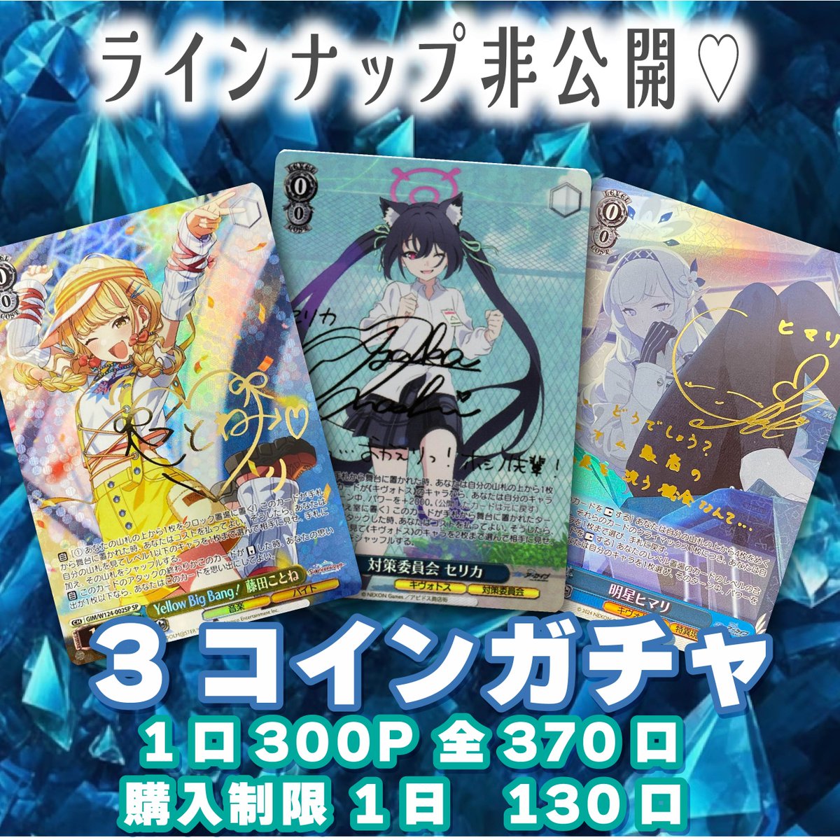 keepß(キープス) tweet media