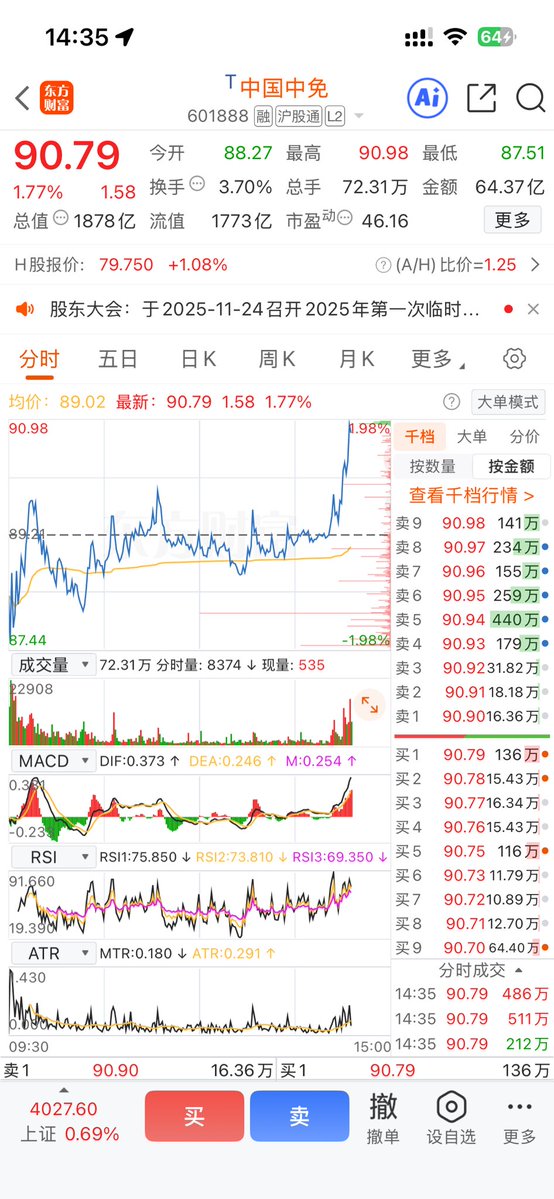 lihaihua8's tweet image. 来了来了…又来了…