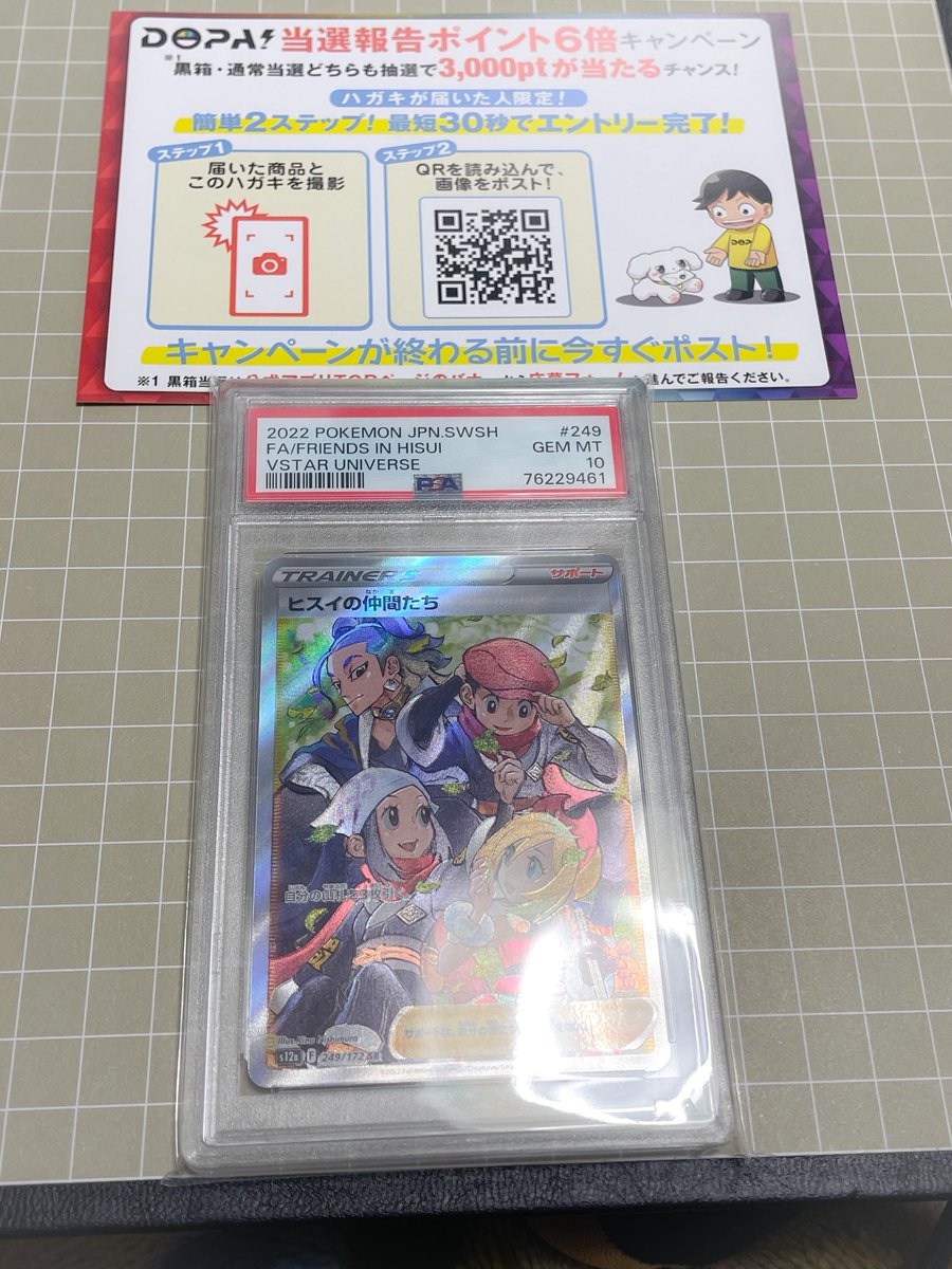 tiltiln's tweet photo. @dopa_oripa
#DOPAオリパ
#DOPA当選報告 

初めて当たりました。またやります。ありがとうございます☺️ https://t.co/mXAdsP1exO