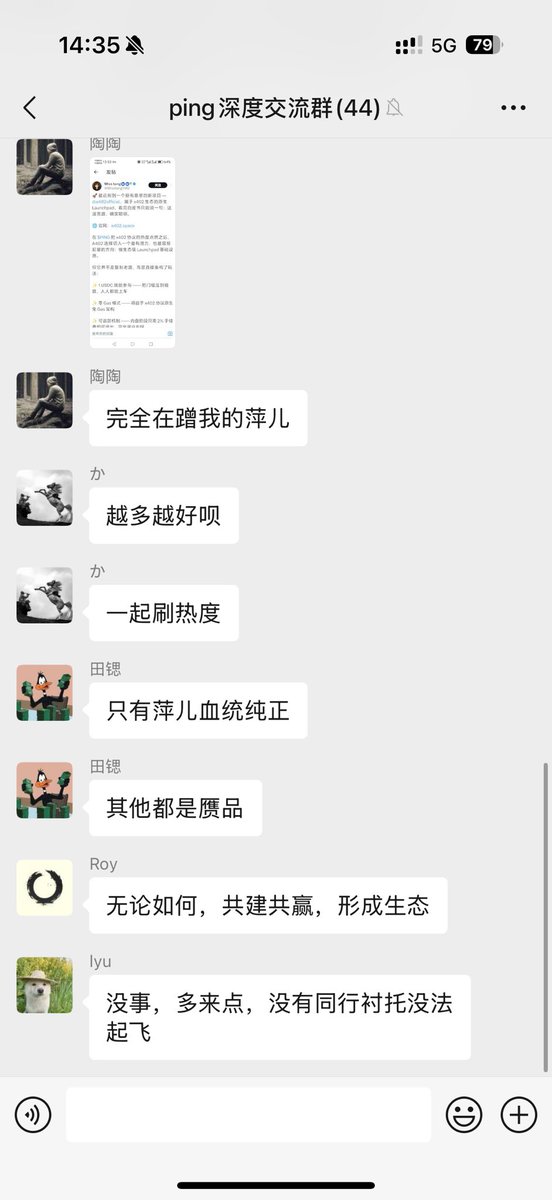 ZyungH30's tweet photo. $ping 的持有者都在等待C402市场的启动,#C402 项目方嘴是真严,到现在还没什么消息,也不做宣发,从这一点看我是信任这个项目的。
见惯了太多诈骗项目让kol做宣发割一波就跑的, $ping 显得很不合群,没有宣发,没有浮躁的语术,只有对代码的欣赏。
我们ping中文社区团结一致,希望能笑到最后。 https://t.co/fzxj11aUND