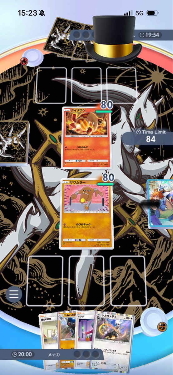 コレは負けたくなさ過ぎる……！w（パート2）