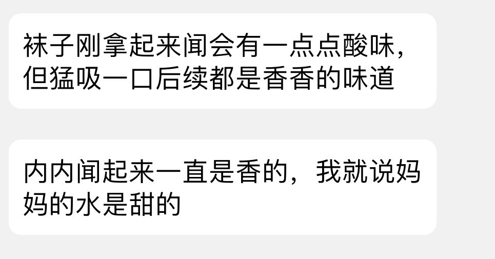 福利姬爱吃番茄（考研版分享的黄推图片1 - 网红私拍内容