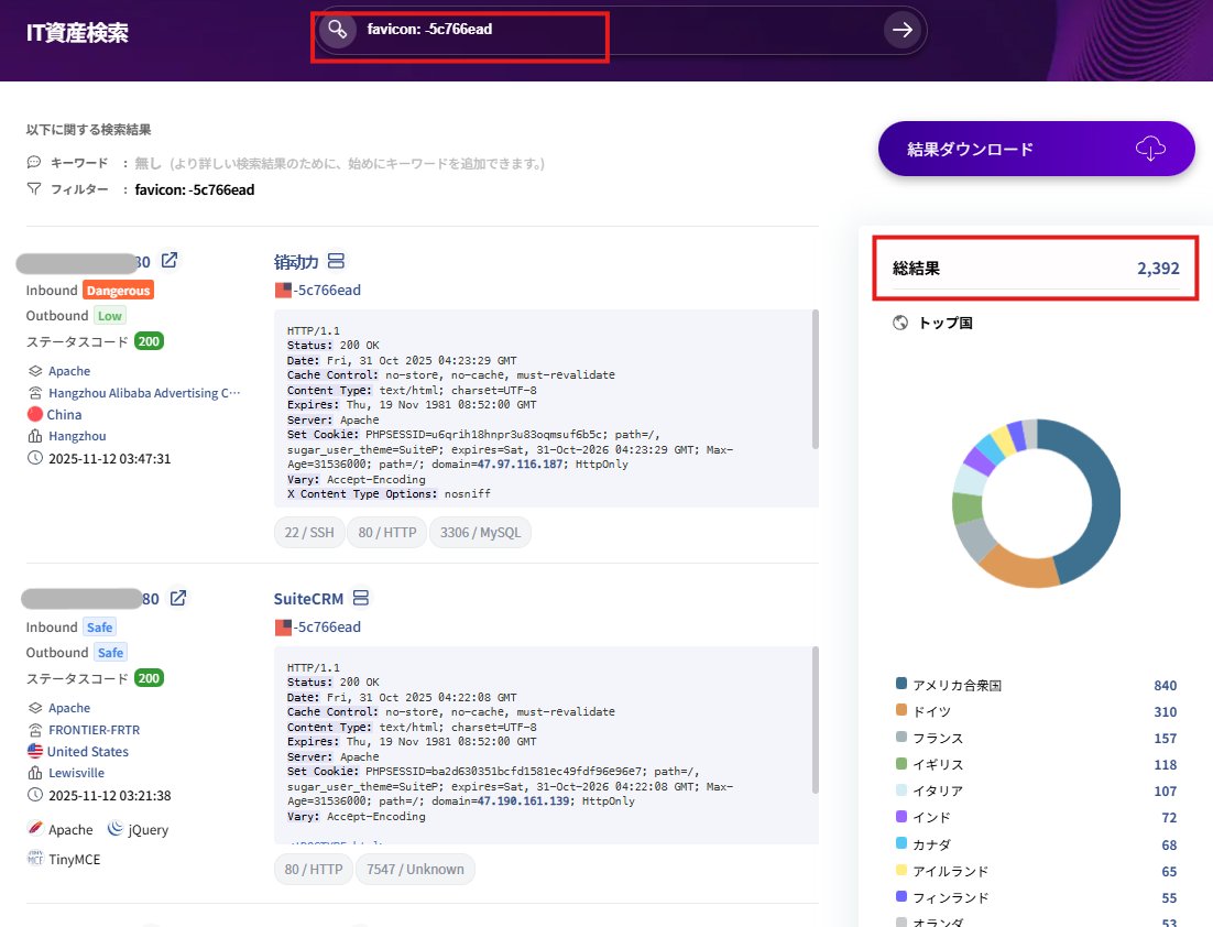 CriminalIP_JP's tweet image. ⛔️ #SuiteCRM の複数脆弱性が公開 — CVSS 6.5〜8.8 の高リスク​
SuiteCRM において 2つの深刻な SQL インジェクション脆弱性 が確認されました。いずれも「認証済みユーザー」が悪用でき、データベース情報の取得、場合によっては RCE（リモートコード実行）の可能性 も指摘されています。…