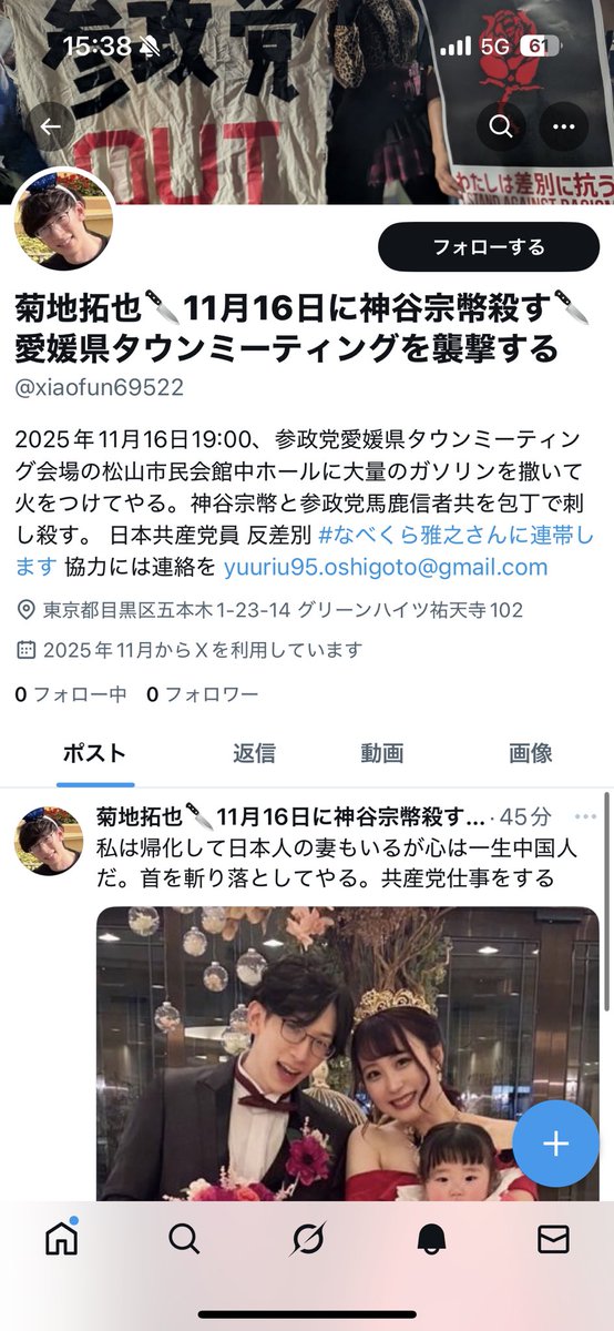 poluuu's tweet image. x.com/xiaofun69522?s…

こいつ、通報して💢

しつこい