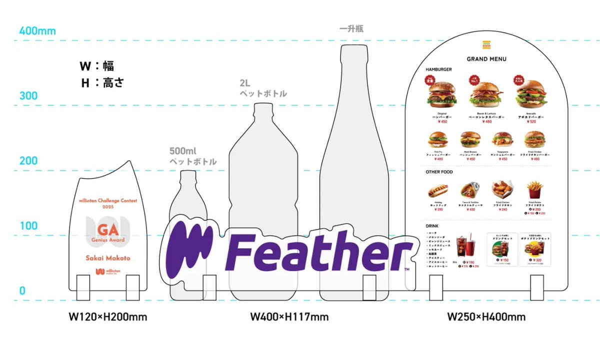 最大400mmで存在感抜群！ 20mm厚アクリルオブジェ✨ 重厚な厚みと