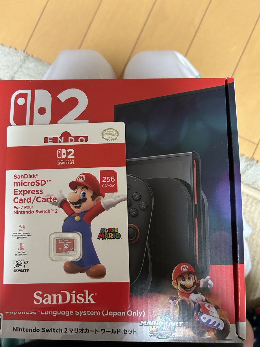 よし！よし！よし！