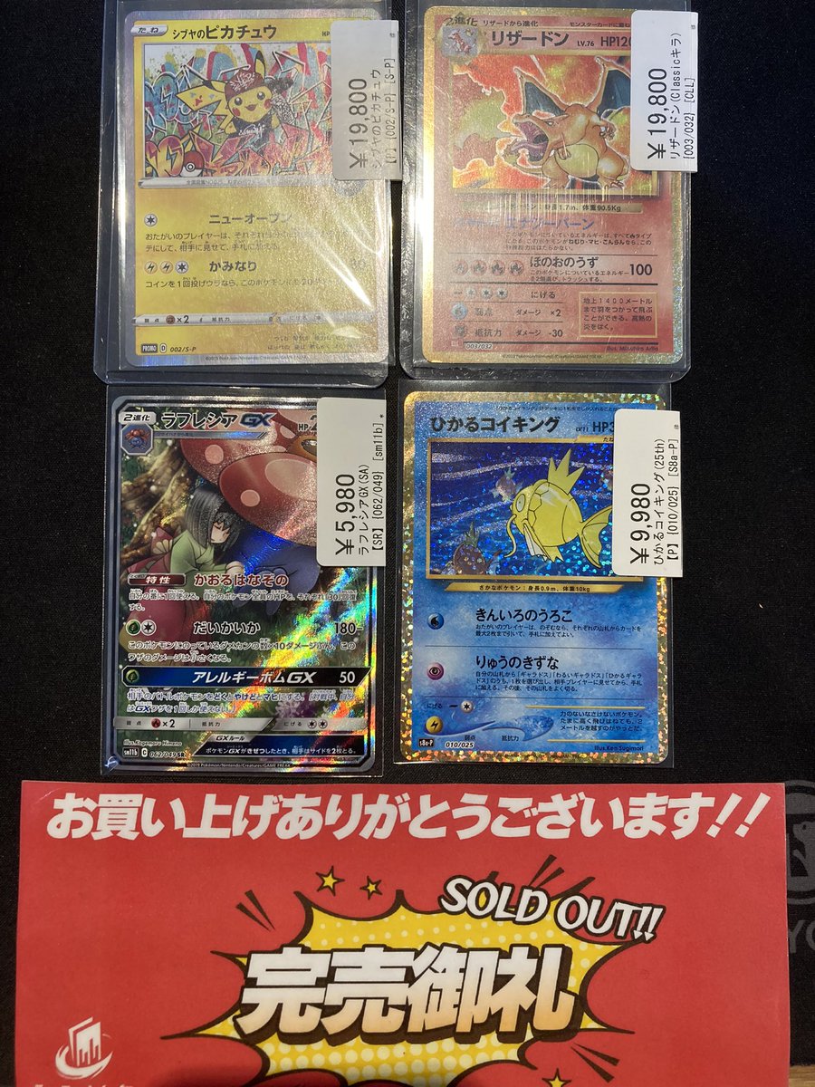 こちら完売いたしました❗️ ご購入いただきありがとうございます‼️