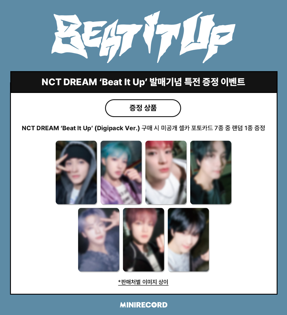 📢] #NCTDREAM #엔시티드림 6th Mini Album 【Beat It Up】 ✨PRE