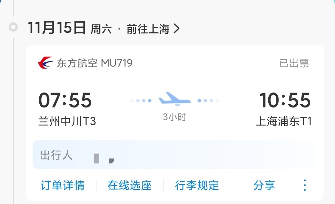 外挂装甲白音曦 tweet media