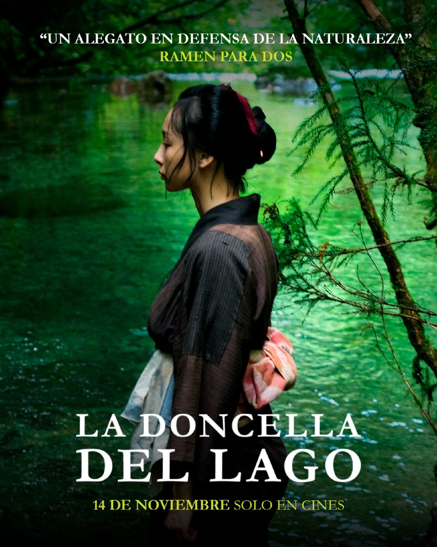 acontrafilms's tweet image. Este viernes llega a los cines &apos;La doncella del lago&apos; 🌿

Con ecos del Hayao Miyazaki más íntimo, el director japonés Masakazu Kaneko firma en su tercer largometraje una obra de profunda belleza y sensibilidad: un discurso poético sobre la relación del ser humano con la…