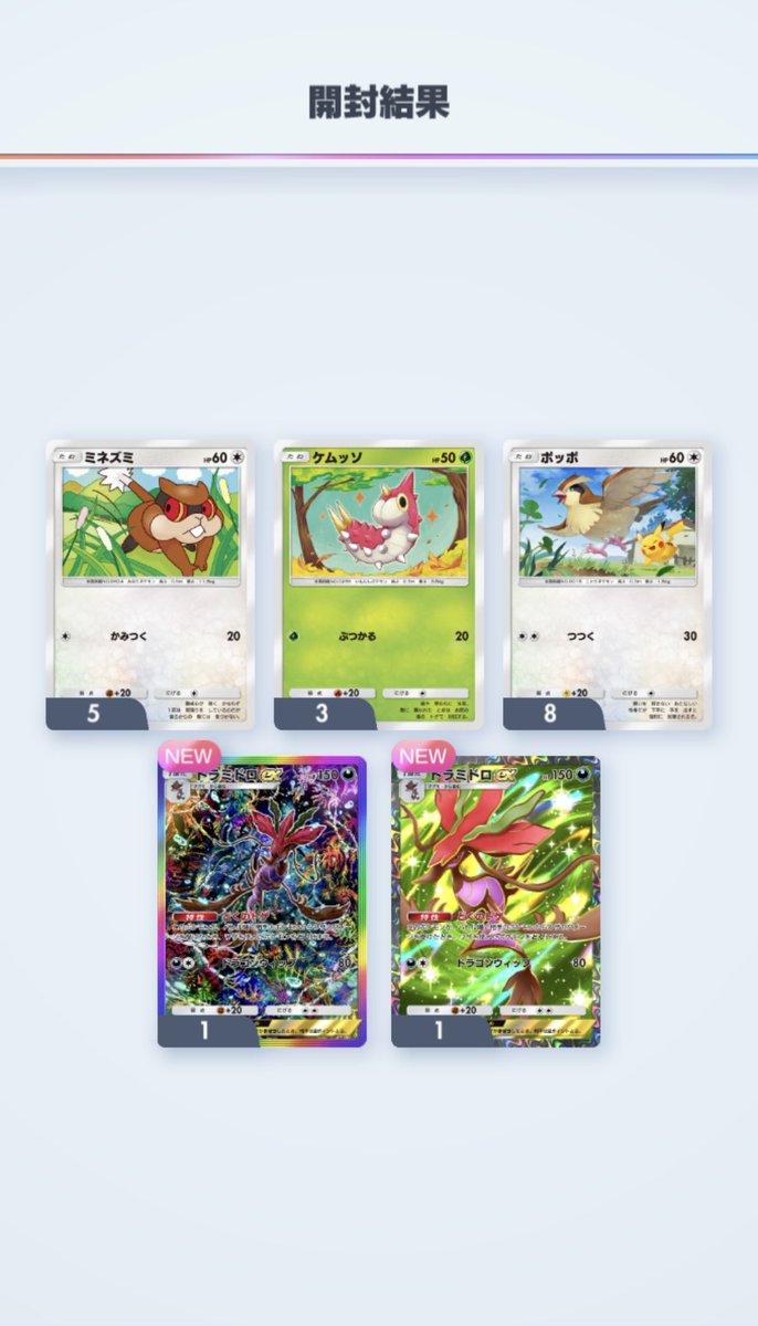 mappy_py76's tweet image. …