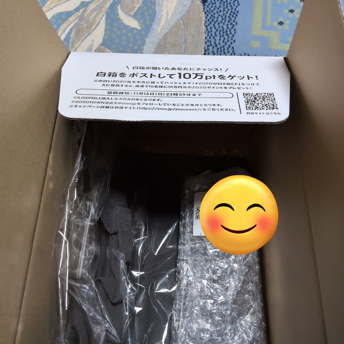 kisekixx's tweet image. 初めての白箱ZOZOTOWN。
当たるかしら〜

#ZOZOSALE箱CP