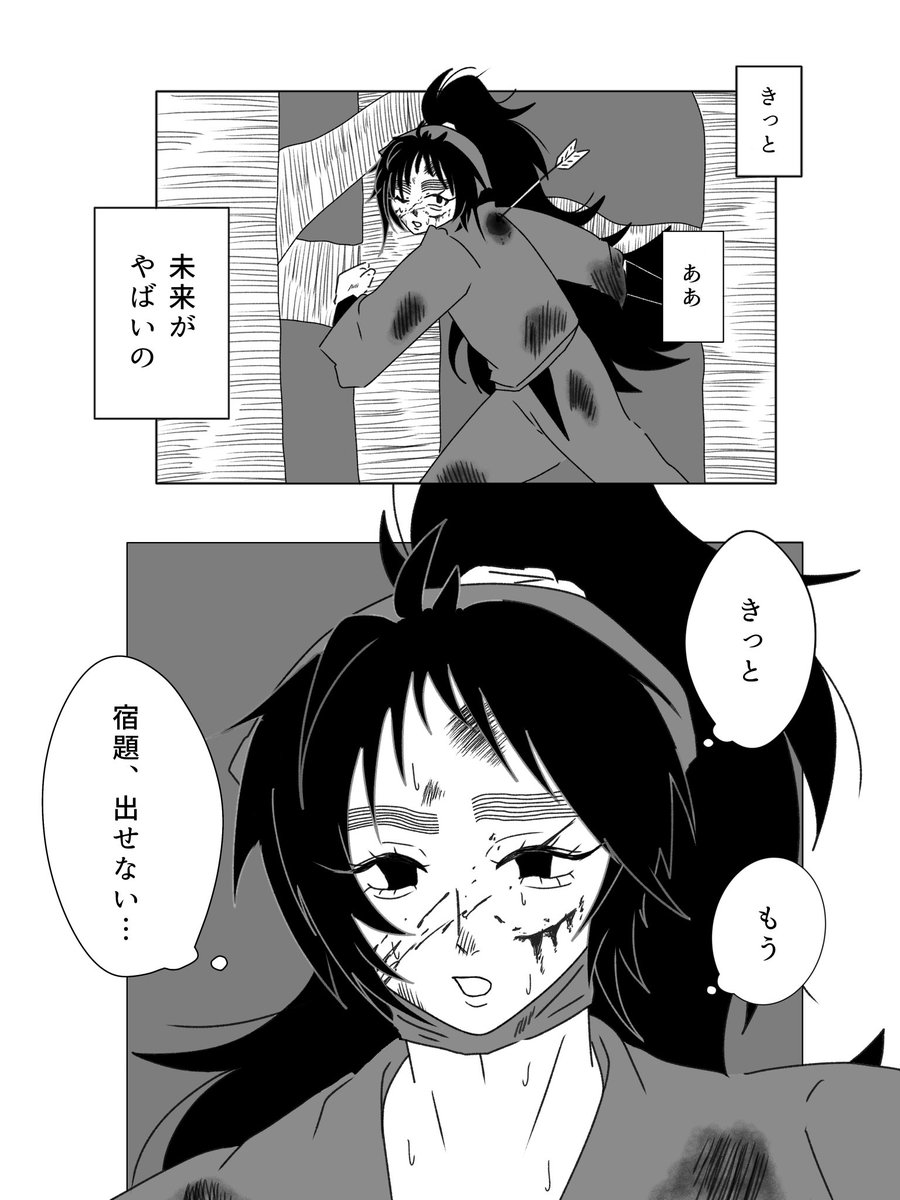 曲パロ/四角革命    ⚠️怪我、37巻ネタ