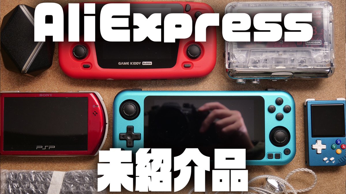 どもどもヨシダです (@yoshivesmovie) / Posts / X