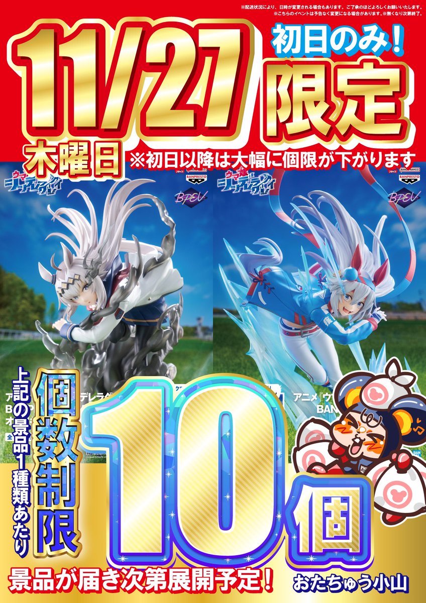 、ひや様⑅/16 オシ16-2006（東オク）が入線しました。MICROACE A9339 | NGaugeJP