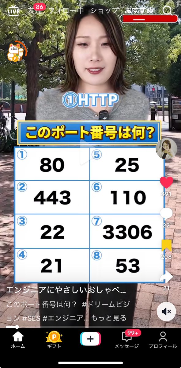 ⭐︎こりこり！⭐︎ これやばいな。①と②くらいしかわからん。