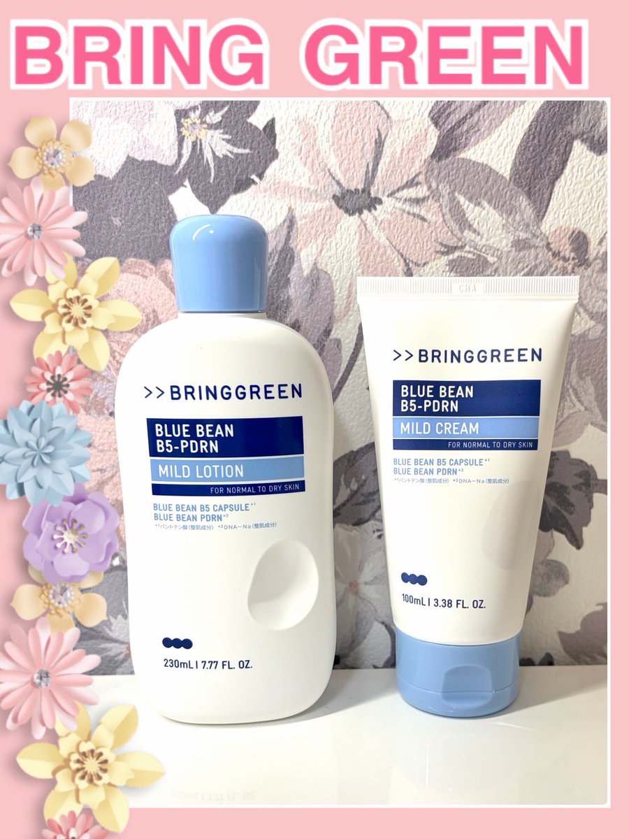 BRING GREEN🫧

OLIVE YOUNGのPBから登場した乳液＆クリーム🧴

PDRN配合で肌バリアを補修・強化✨敏感肌にも優しいスーパーマイルド処方で、季節の変わり目でもピリつかない🥰

しっとりなのにベタつかず、朝のスキンケアに使うとファンデ密着度がぐんとUP💓🫧

#PR
#ブリングリーン
#LIPSプレゼント