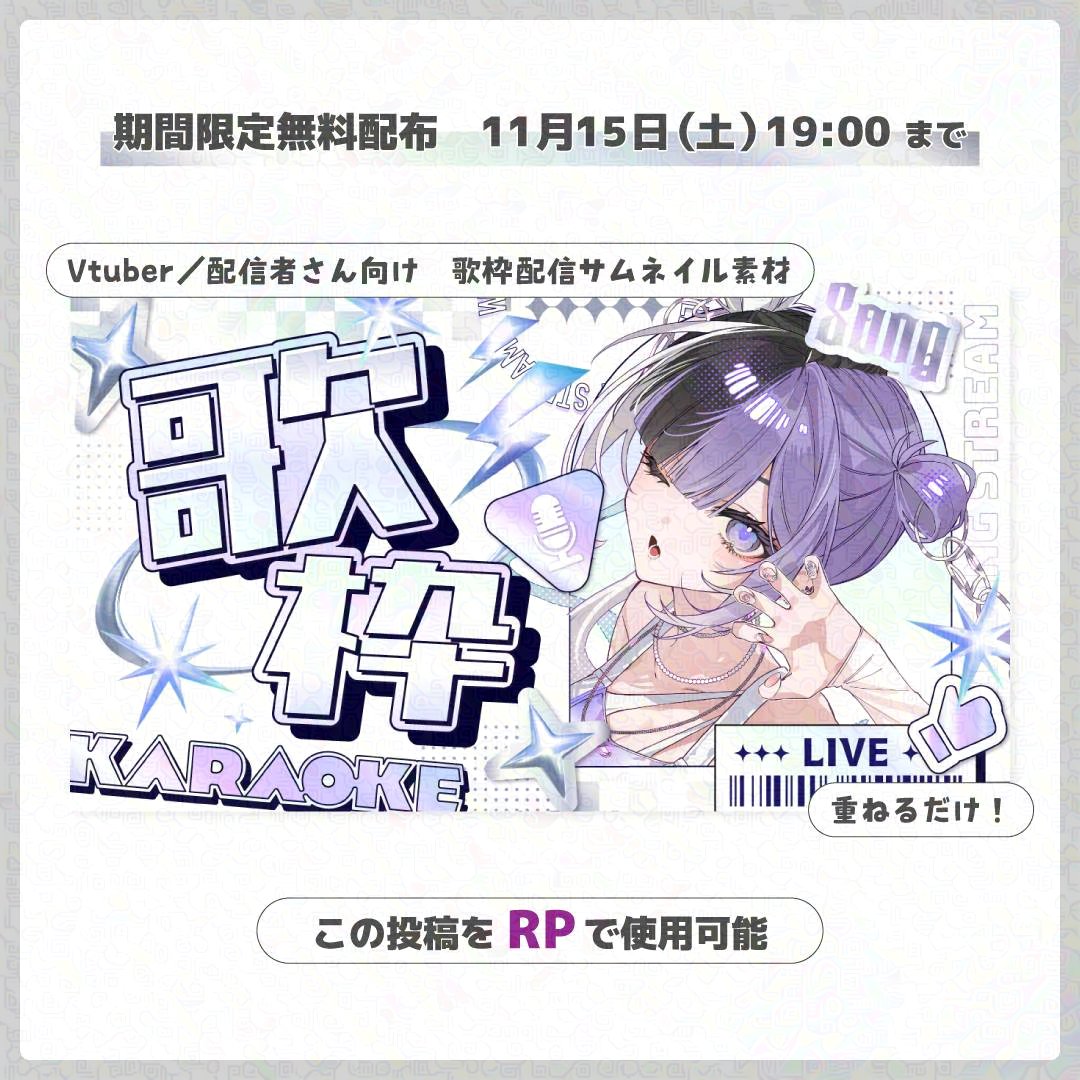 天魔ネム🦄💕 (@Tenmanemu) / Posts / X