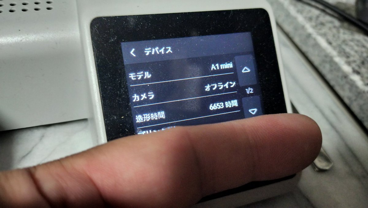 藤吉郎(とーきっつぁん) (@rubbish_90) / Posts / X