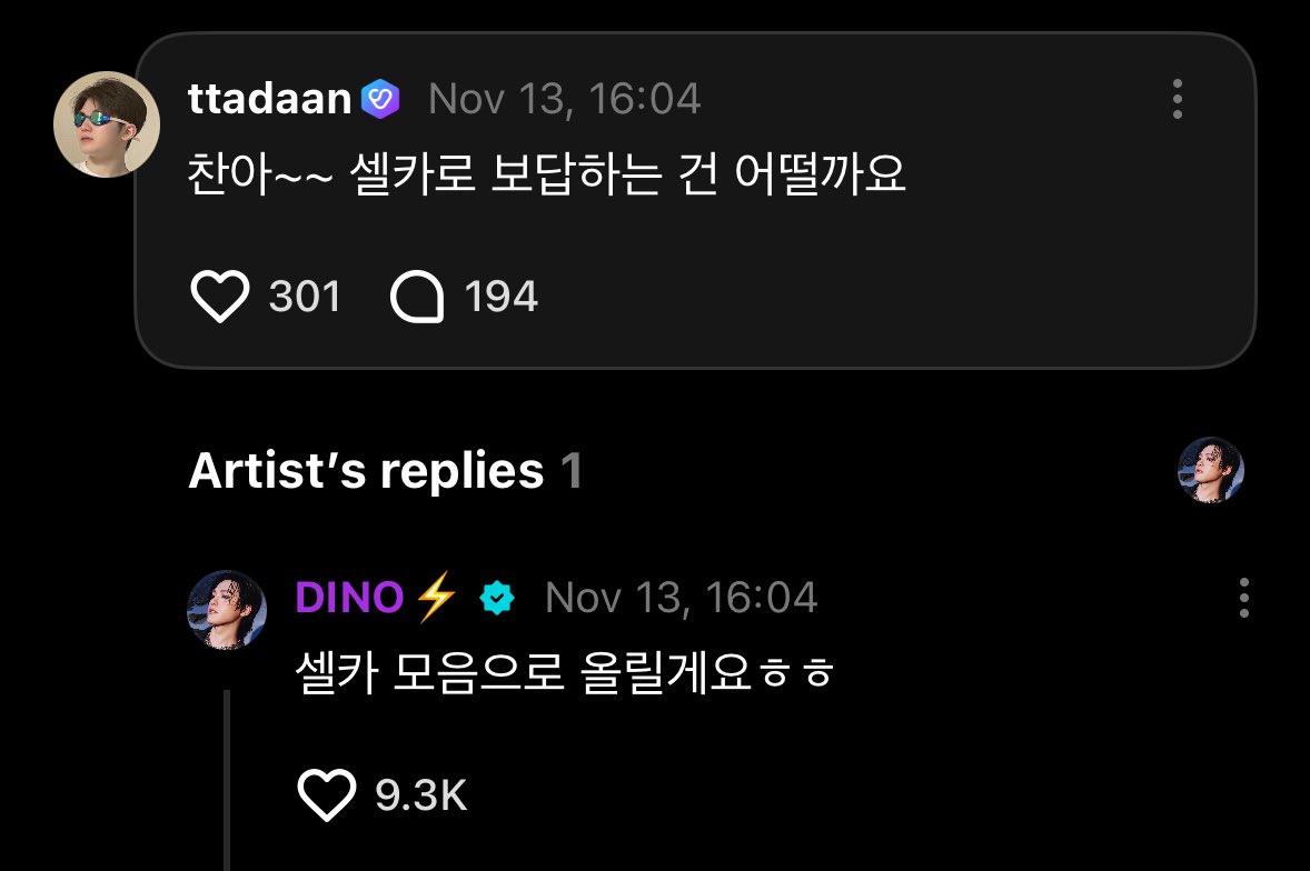 dinocarrd's tweet photo. 💎 chan-ah~~ how about a selfie as a reward
🦦 i’ll upload a selfie dumpㅎㅎ https://t.co/0INw5LcIkf