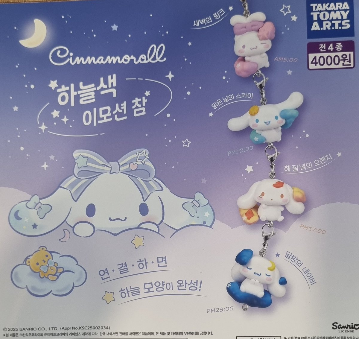 gacha_seomyun's tweet photo. 가챠 신상 입고되었어요 🥰 2
#캡슐토이가챠방 https://t.co/qozCvV5fYO
