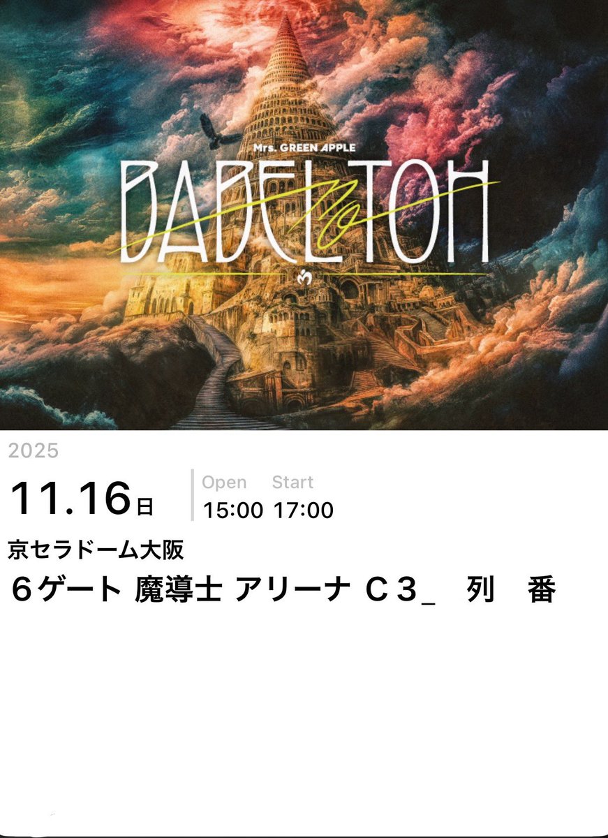 ゆうき (@yuuki__Music__) / Posts / X