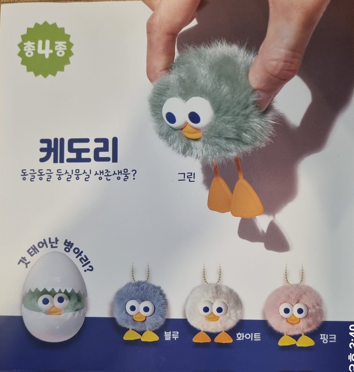 gacha_seomyun's tweet photo. 가챠 신상 입고되었어요 🥰 2
#캡슐토이가챠방 https://t.co/qozCvV5fYO