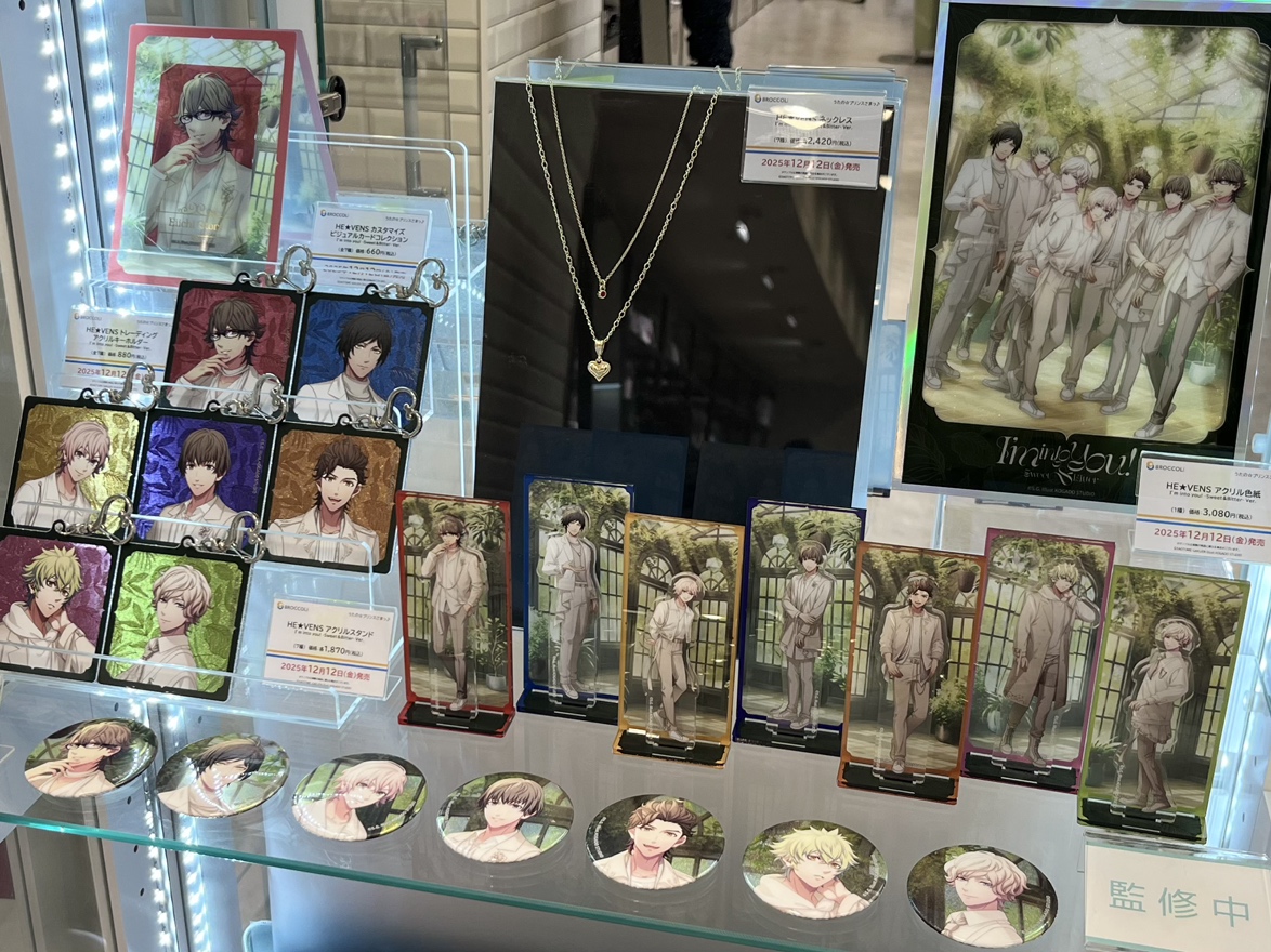 DMS企画展　アクリルスタンド セット　HE★VENS Goods｜うたの☆プリンスさまっ♪ Dramatic Masterpiece Show 企画展