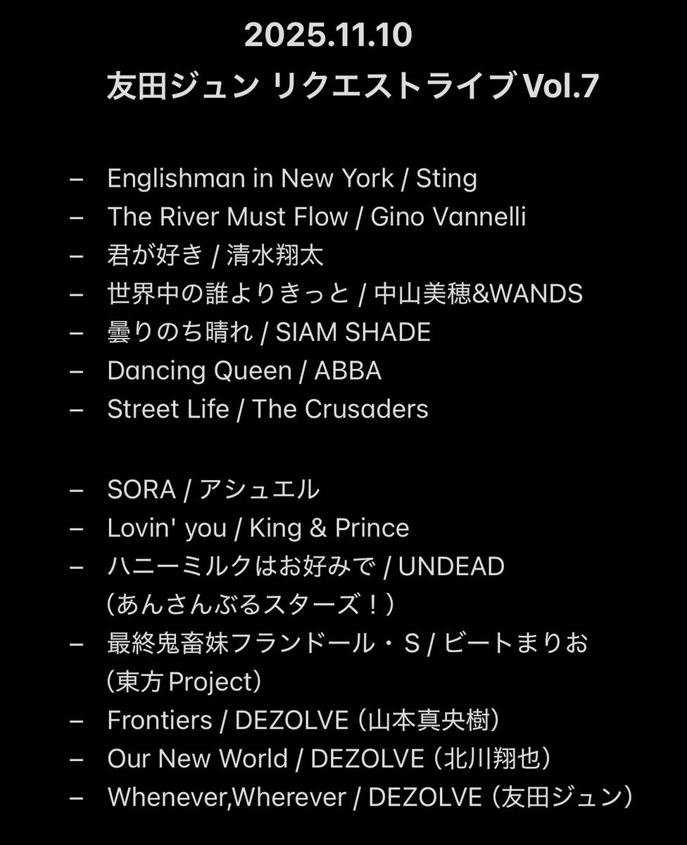 友田 ジュン / Jun Tomoda tweet media