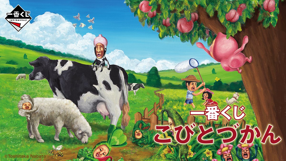 一番くじ公式ショップ大阪イオンモール大日店 本日入荷 ✨再入荷しま