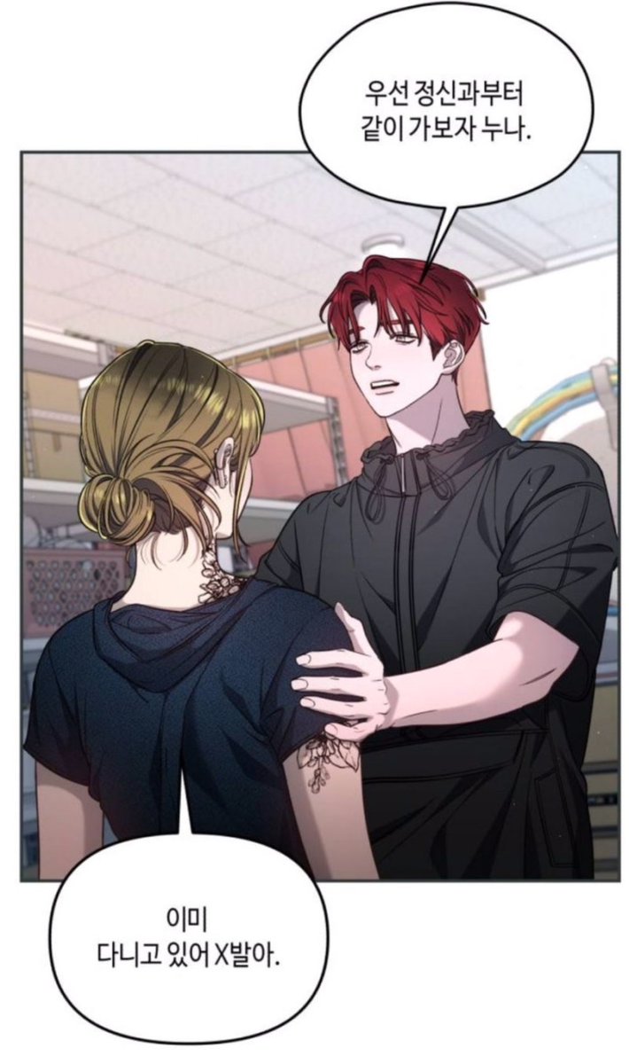 내가 죽어(상태:초고교급 폐급 대학생) tweet media