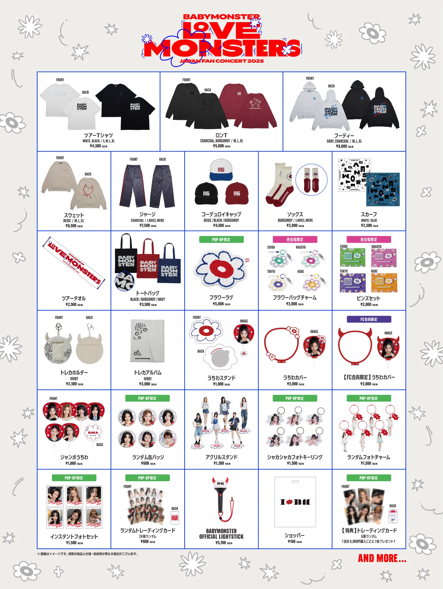 BABYMONSTER JAPAN OFFICIAL on X: 
