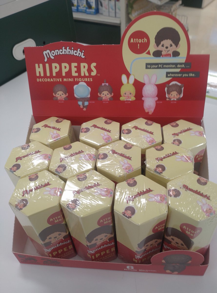 モンチッチ︎HIPPERS2個セット ヒッパーズ モンチッチ アソート2BOX