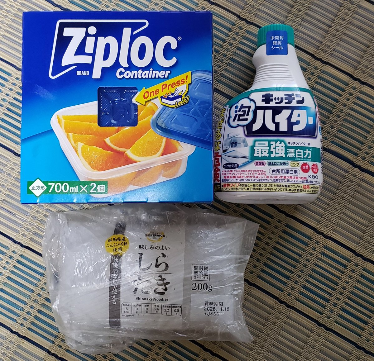 とたけけ (@totakeke_09_16) / Posts / X