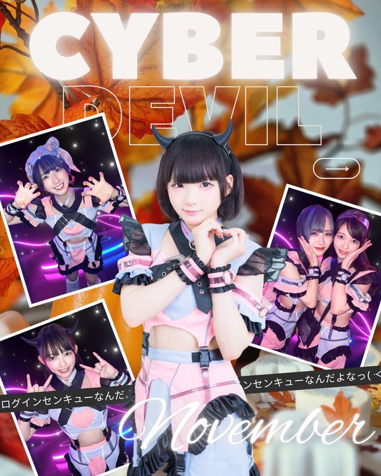 e→mitのツイート