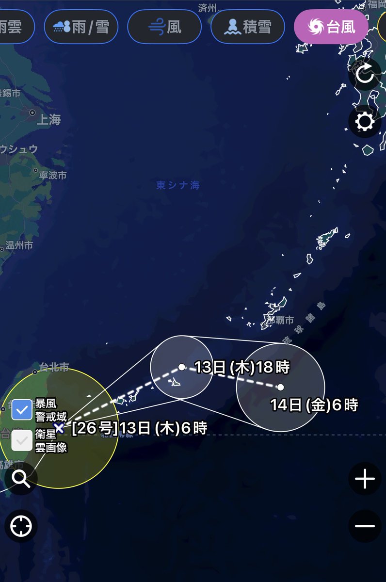 ほら、台風の軌道そらしておいたぞ

#奇跡