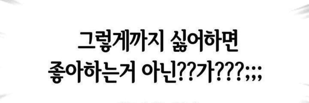 중구야 네 안의 욕망을 이해해야돼
