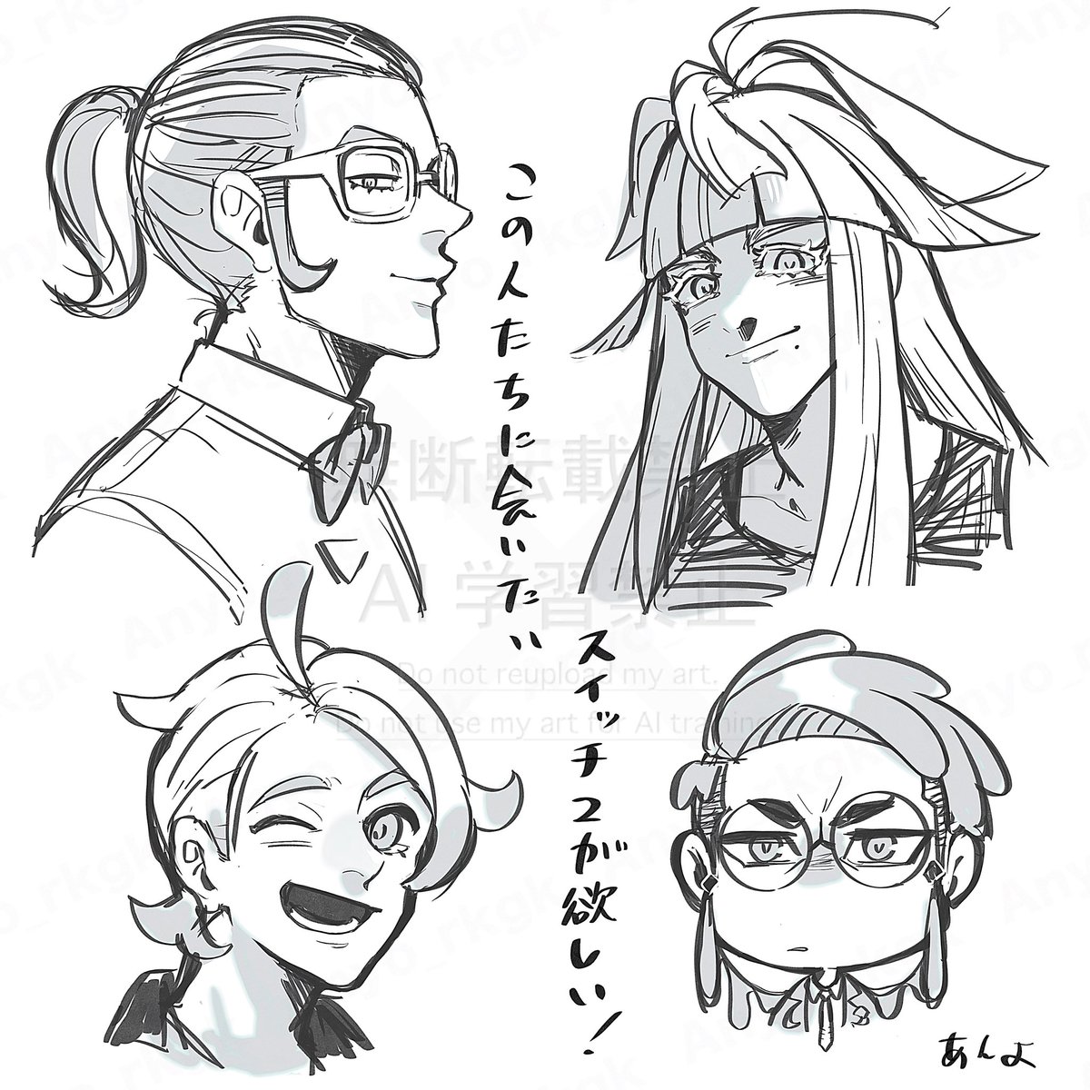 せっかくやるなら2でやりたいんです…… 