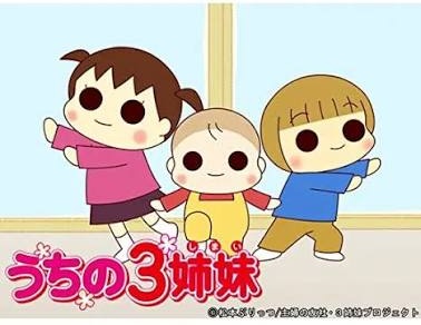 ぷりっつさんまとめ ぷりっつさんち 2 | 松本 ぷりっつ |本 | 通販 | Amazon